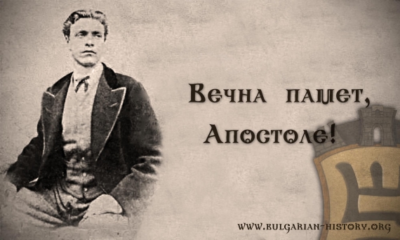 www.bulgarianhistory.org