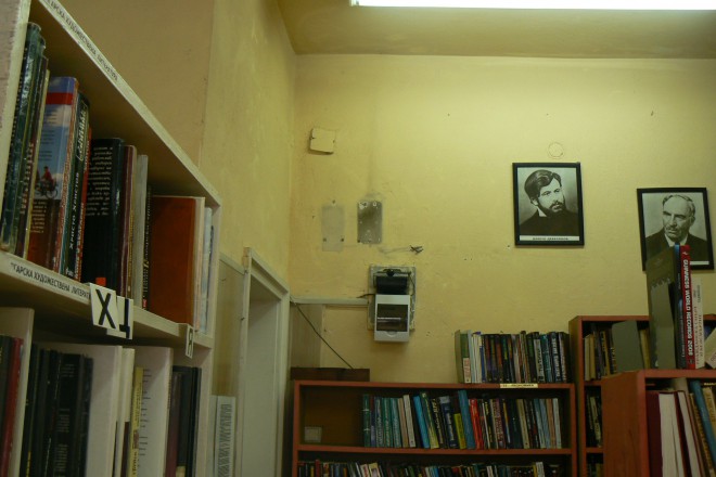 Основното помеще на читалище "Г.С. Раковски", кв. "Лозенец", София