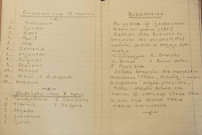 Месеците и дните от седмицата (вляво) и кратка история на селото  (вдясно).